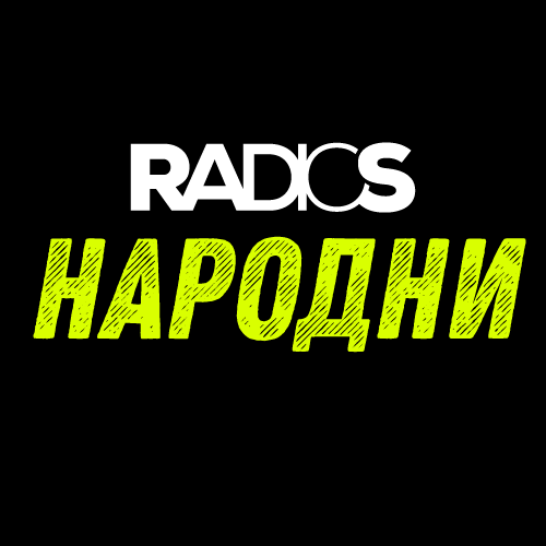 Narodni logo