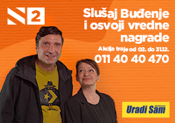 Slušaj Buđenje i osvoji Uradi sam nagrade