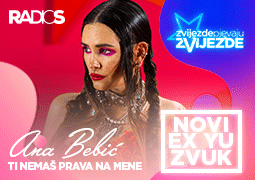 Ana Bebic - Ti nemas prava na mene - ZVIJEZDE PJEVAJU ZVIJEZDE NOVI EX YU ZVUK
